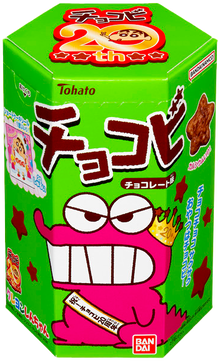 チョコビ　チョコレート味